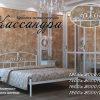 Кассандра